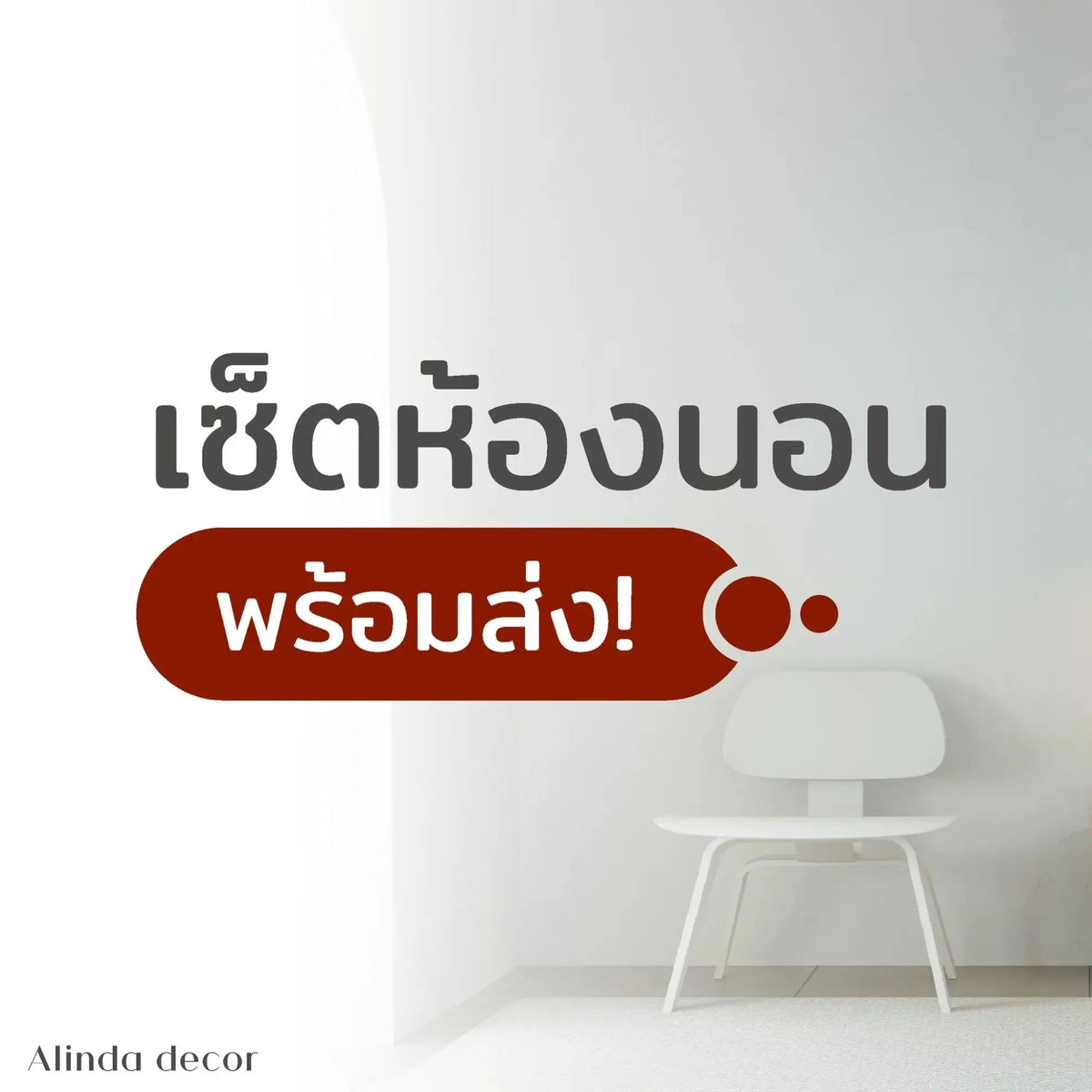 Bedroom set minimal stye - ALINDA DECOR