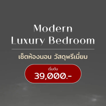 Bedroom set - ALINDA DECOR