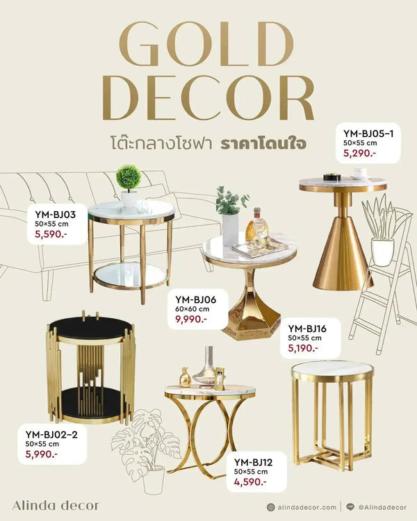 Gold Collection Table - ALINDA DECOR