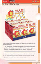 Upsetduck กล่องสุ่ม น้องเป็ด