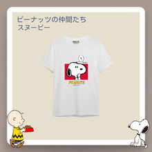 Snoopy  t-shirt - ALINDA DECOR