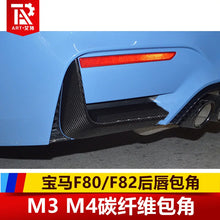 BMW F82 F80 M3 M4คาร์บอนไฟเบอร์กันชนหลัง Splitter อุปกรณ์ตกแต่งภายในรถ