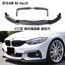 กันชนหน้าแยกไฟตัดหมอกคาร์บอนไฟเบอร์ใบมีดสำหรับรถ BMW F32 F33กันชนขนาด F36เมตร