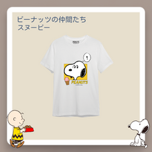 ICE-CREAM time with Snoopy - ALINDA DECOR