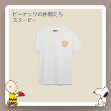 RACING CLUB SNOOPY PEANUT - ALINDA DECOR