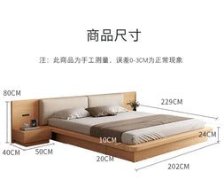 ที่นอนไม้ซุงสไตล์ญี่ปุ่นชั้นล่างกล่องเก็บของสูงไร้ลมเรียบง่ายเตียงคู่ขนาด1.8เมตร