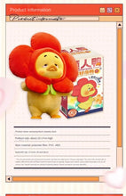 Upsetduck กล่องสุ่ม น้องเป็ด