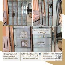 Alinda ตู้โชว์บานกระจกเฟรมโรสโกลว์ - ALINDA DECOR