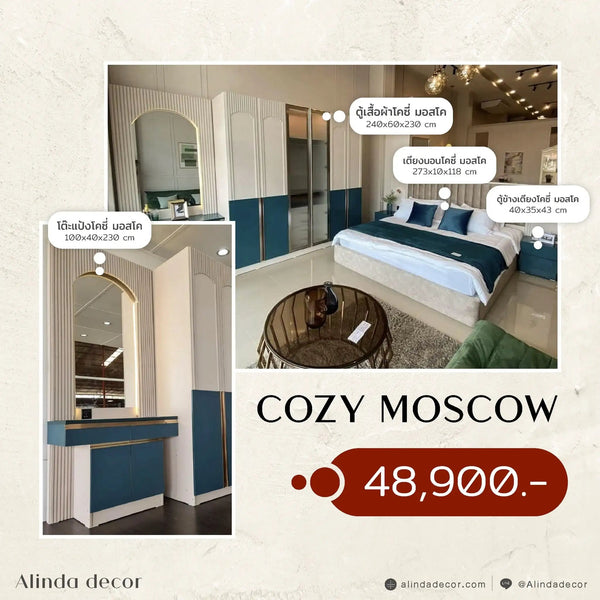 Alinda Bedroom furniture sets Cozy Mosscow - ALINDA DECOR
