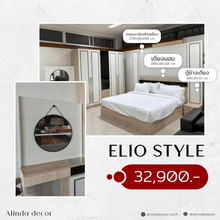 Alinda Bedroom furniture sets Elio Style - ALINDA DECOR