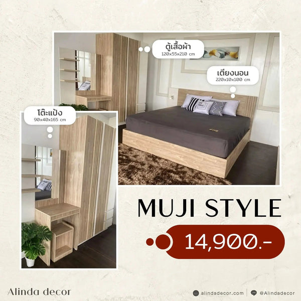 Alinda Bedroom furniture sets Muji Style - ALINDA DECOR
