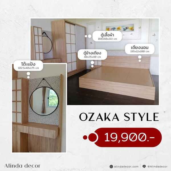 Alinda Bedroom furniture sets Ozaka Style - ALINDA DECOR