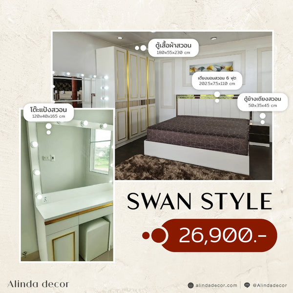 Alinda Bedroom furniture sets Swan Style - ALINDA DECOR