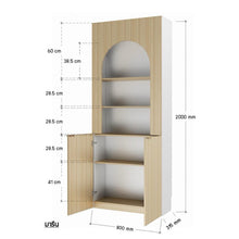 Alinda Curved Display Shelf with 2 Straight Doors (White Maple) - ALINDA DECOR