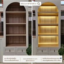 Alinda Curved Door Display Shelf - ALINDA DECOR