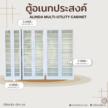 Alinda Multi - Utility Cabinet - ALINDA DECOR