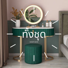 Alinda Princess Dressing Table - ALINDA DECOR