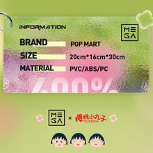 POP MART MEGA Space Molly 400% Chibi Maruko - chan - ALINDA DECOR