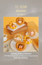 POP MART PTS | 2024 Shanghai. - ALINDA DECOR