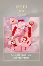 POP MART PTS | 2024 Shanghai. - ALINDA DECOR