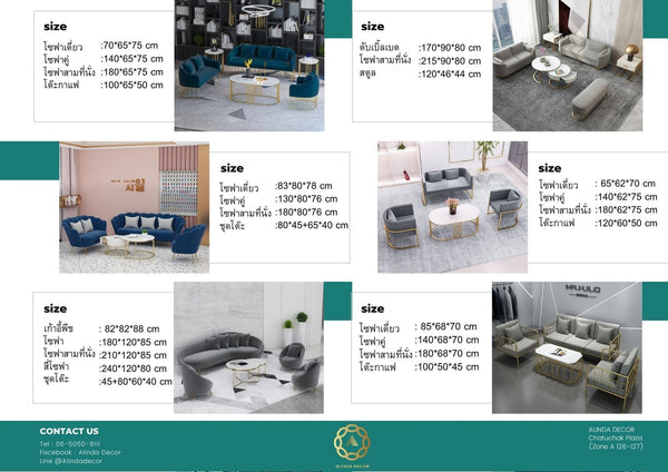 Restaurant/Bar Furniture ARB05 - ALINDA DECOR