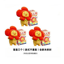 Upsetduck กล่องสุ่ม น้องเป็ด - ALINDA DECOR