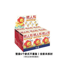 Upsetduck กล่องสุ่ม น้องเป็ด - ALINDA DECOR